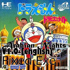 Box art for Arabian Nights V1.0 [english]
Fixed Exe