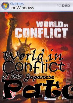 Box art for World in Conflict v1.007 Japanese Patch