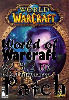 Box art for World of Warcraft v2.3.2 to v2.3.3 Taiwanese Patch