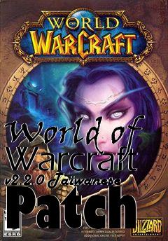 Box art for World of Warcraft v2.2.0 Taiwanese Patch