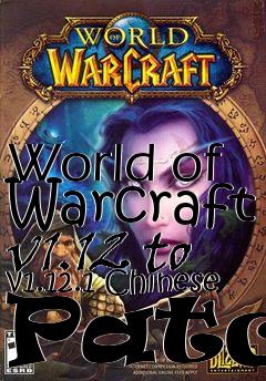 Box art for World of Warcraft v1.12 to v1.12.1 Chinese Patch