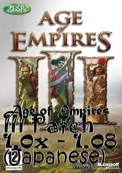 Box art for Age of Empires III Patch 1.0x - 1.08 (Japanese)