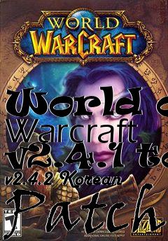 Box art for World of Warcraft v2.4.1 to v2.4.2 Korean Patch