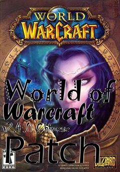 Box art for World of Warcraft v2.4.0 Chinese Patch