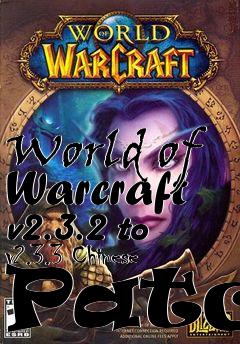 Box art for World of Warcraft v2.3.2 to v2.3.3 Chinese Patch